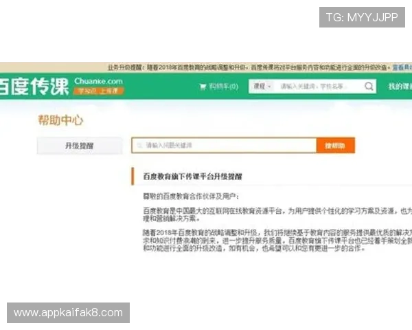 凯发注册登录入口的安全性分析与用户隐私保护措施介绍