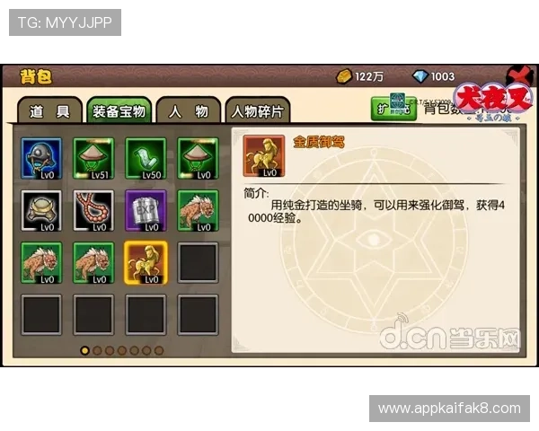 凯发网址登录流程详解，确保每位玩家顺利进入游戏世界