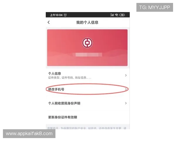 凯发线上手机客户端常见问题解决方案，帮助玩家排除登录、支付等常见困扰实现顺畅游戏体验